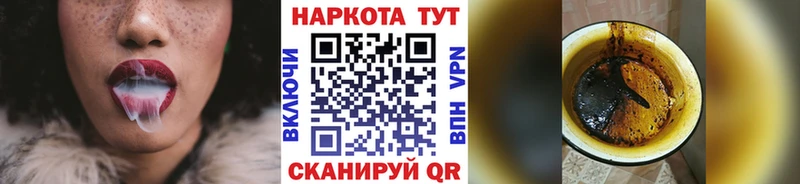 Купить наркотики цена Чишмы СОЛЬ Марихуана MDMA Меф ОМГ ОМГ ССЫЛКА Псилоцибиновые грибы Кетамин АМФ Кокаин Гашиш