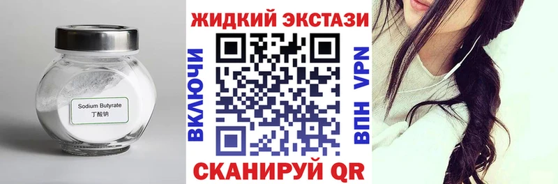 БУТИРАТ буратино  магазин продажи наркотиков  ОМГ ОМГ как зайти  Чишмы 