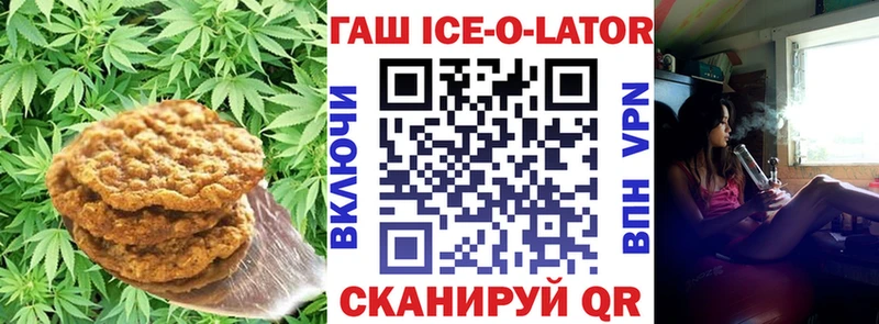 нарко площадка как зайти  Чишмы  Печенье с ТГК конопля 