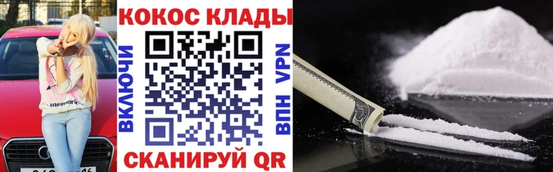 COCAIN Columbia  Чишмы 