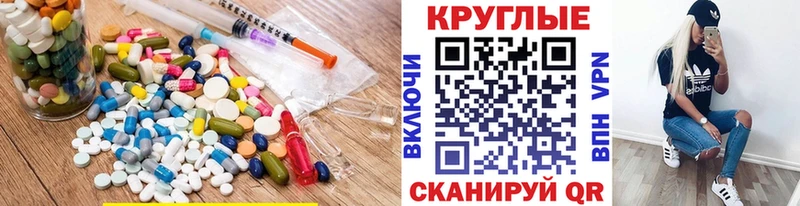 Экстази Philipp Plein  ссылка на мегу как войти  Чишмы  хочу  