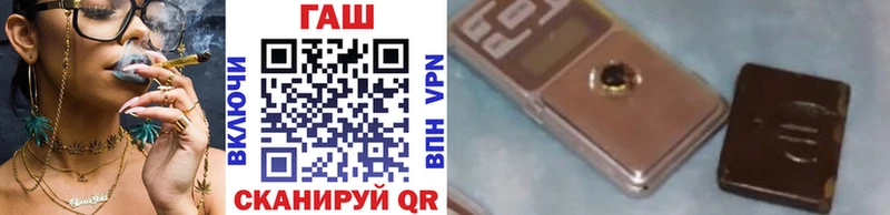 ГАШ гашик  ссылка на мегу зеркало  Чишмы 