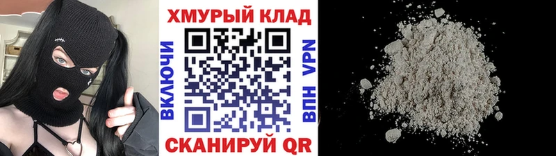 ГЕРОИН белый  Чишмы 