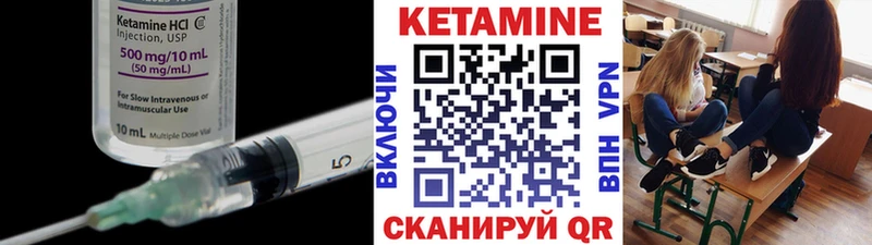КЕТАМИН VHQ  магазин продажи   Чишмы 