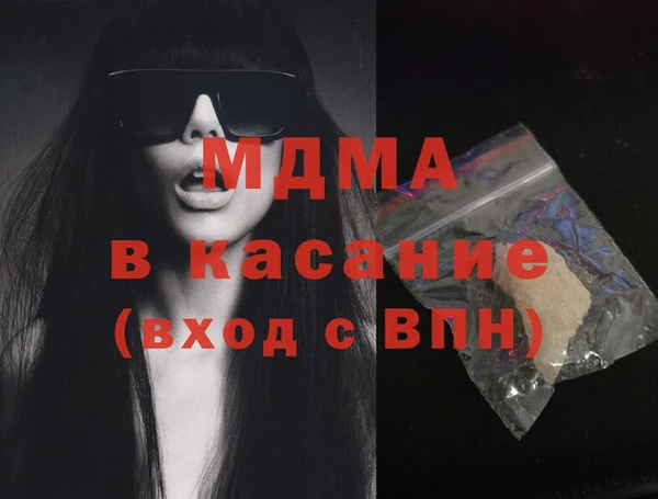 соль курить ск Абаза
