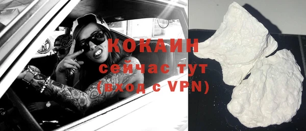 соль курить ск Абаза