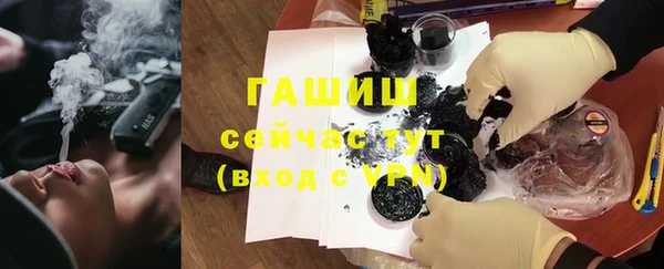 герыч Абинск