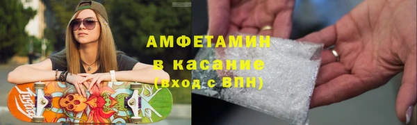 соль курить ск Абаза