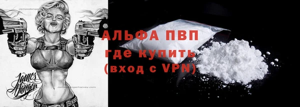 мяу мяу мука Абдулино
