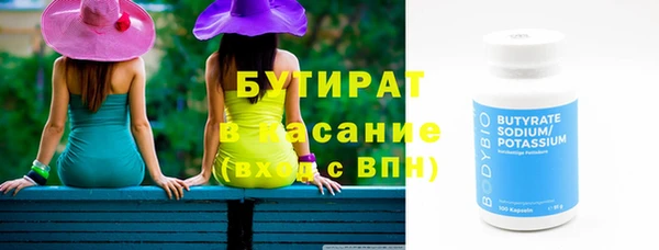мяу мяу мука Абдулино