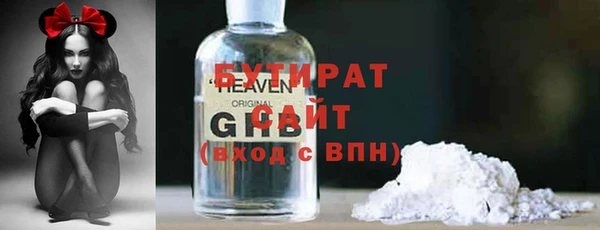 герыч Абинск
