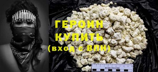 соль курить ск Абаза