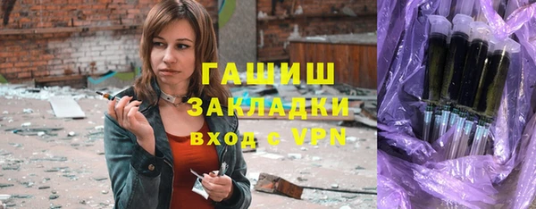 соль курить ск Абаза