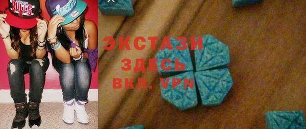 соль курить ск Абаза