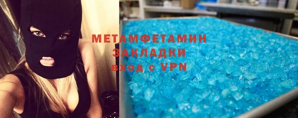 соль курить ск Абаза
