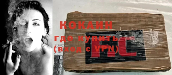 соль курить ск Абаза
