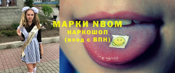 соль курить ск Абаза