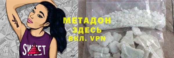 кокаин Алексин