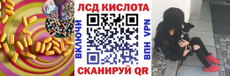 OMG tor  купить  цена  Чишмы  Лсд 25 экстази ecstasy 