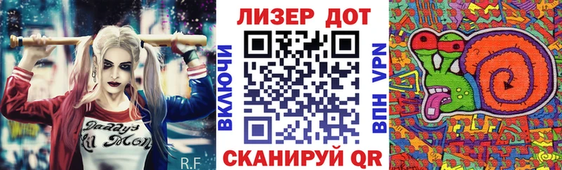 Наркотические марки 1500мкг  Чишмы 