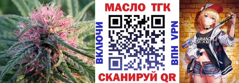 Дистиллят ТГК THC oil  купить наркотики сайты  Чишмы 
