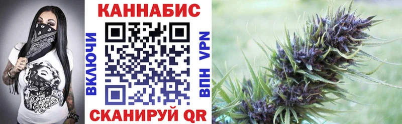 kraken маркетплейс  Чишмы  Шишки марихуана SATIVA & INDICA 